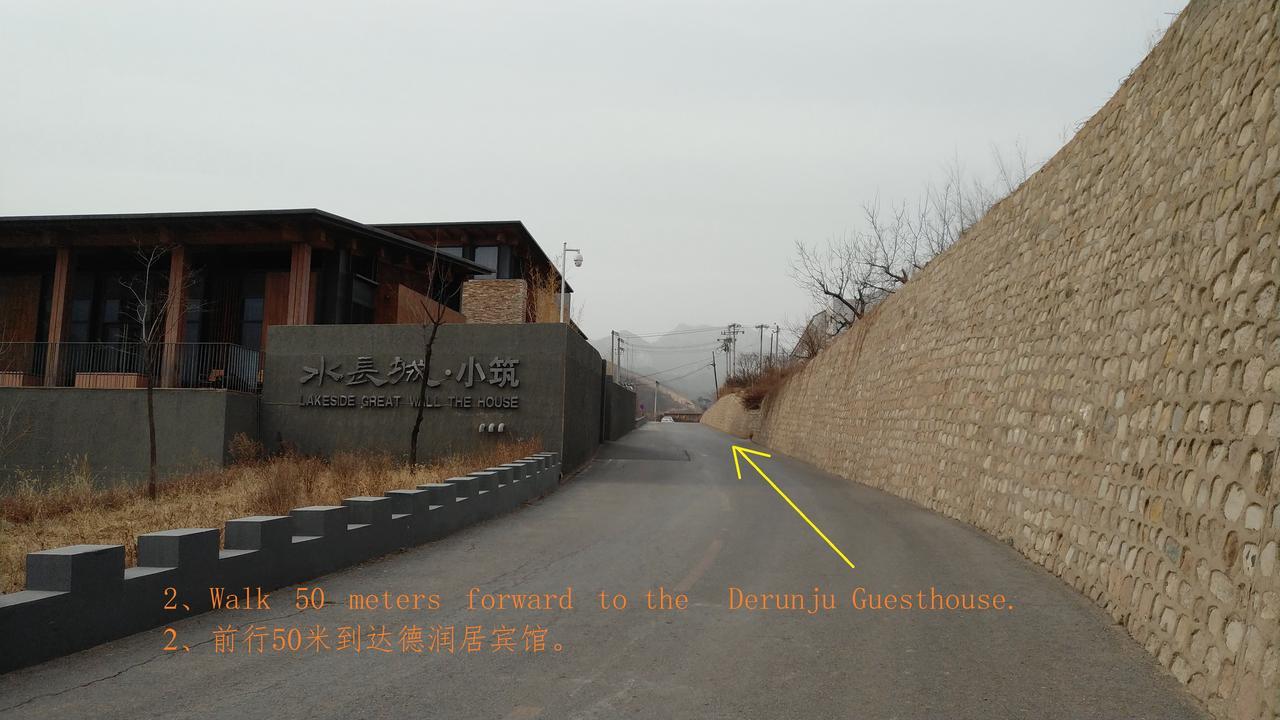 Beijing Huanghuacheng Water Great Wall Derunju Guesthouse Huairou Buitenkant foto